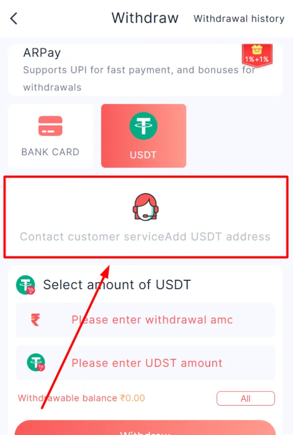 Tap the “Customer Service” button